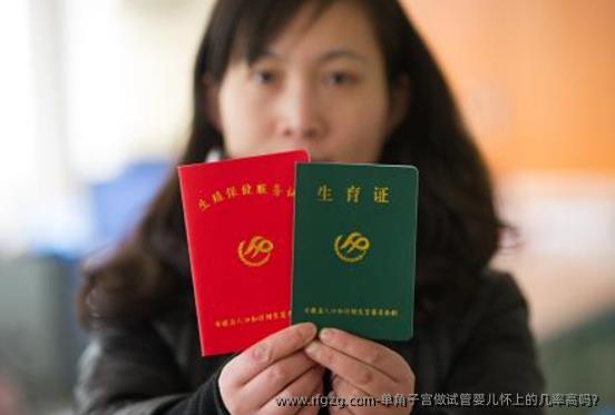 单角子宫做代孕怀上的几率高吗？