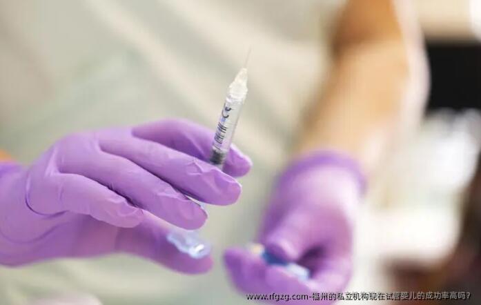 福州的私立机构现在代孕的成功率高吗？