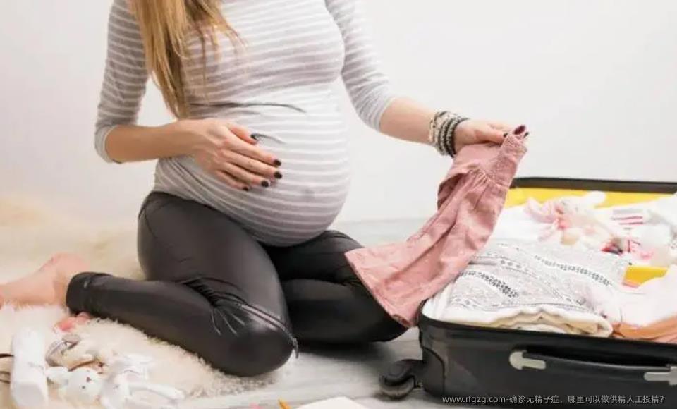 确诊无精子症，哪里可以做特需人工授精？ 
