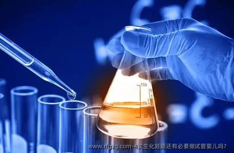 4次生化妊娠还有必要做代孕吗？